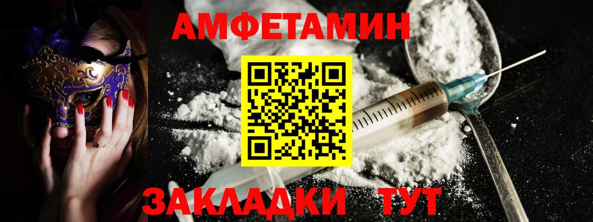 АМФ  Вход с VPN  АМФ  Москва  АМФ Premium 