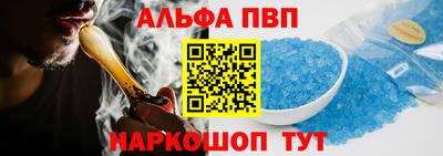 первитин Гай
