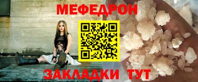 первитин Гай