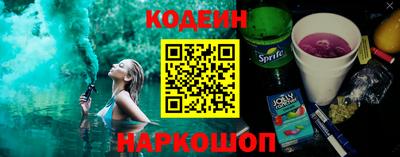 мескалин Гатчина