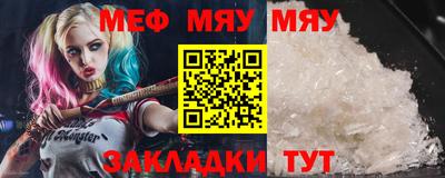 мескалин Гатчина