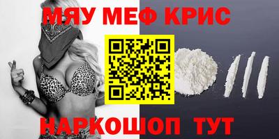 мескалин Гатчина