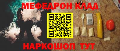 мескалин Гатчина