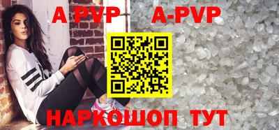 первитин Гай