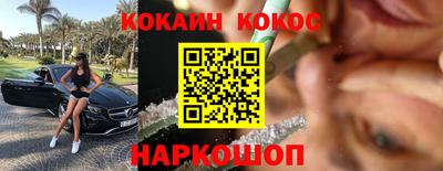 мескалин Гатчина