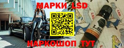 мескалин Гатчина