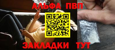 мескалин Гатчина