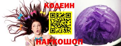 мескалин Гатчина