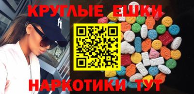 мескалин Гатчина
