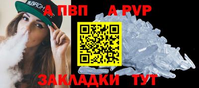 мескалин Гатчина