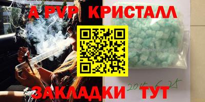 МДПВ Гагарин