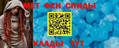 первитин Гай