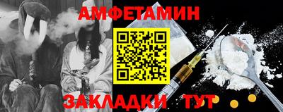 первитин Гай