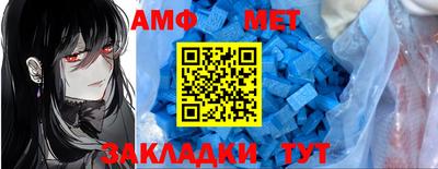 первитин Гай