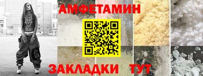 первитин Гай