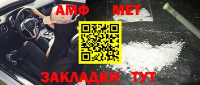 первитин Гай