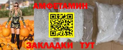 первитин Гай