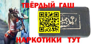 мескалин Гатчина