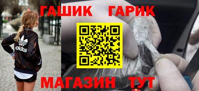 мескалин Гатчина