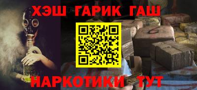 первитин Гай