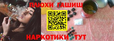 мескалин Гатчина