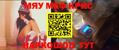 мескалин Гатчина