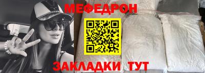 мескалин Гатчина