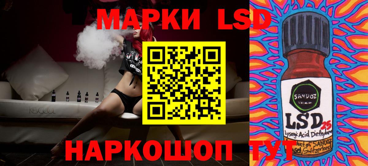 LSD-25 экстази ecstasy  LSD-25 экстази кислота  Москва  LSD-25 экстази  Вход с VPN 