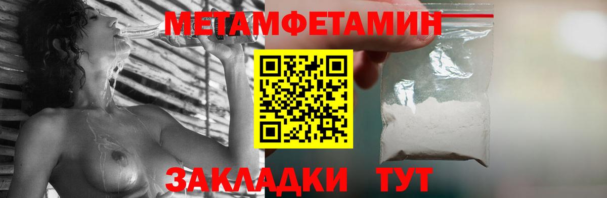 Метамфетамин  Метамфетамин Декстрометамфетамин 99.9%  Вход с VPN  Метамфетамин Декстрометамфетамин 99.9%  Москва 