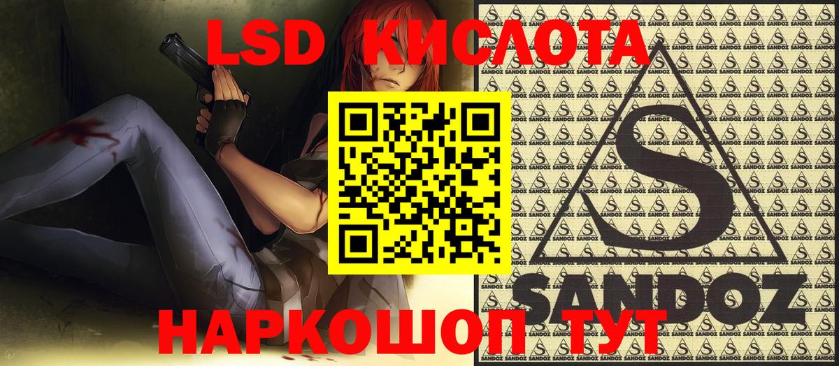 Москва  Codein  МЕФ кристаллы  Гашиш  ЭКСТАЗИ  Марихуана  Вход с VPN  КОКАИН 