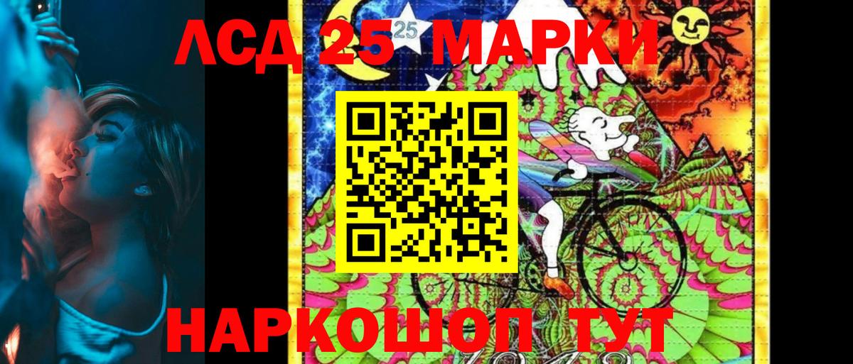 Марки 25I-NBOMe 1500мкг  Вход с VPN  Москва  Марки 25I-NBOMe 1500мкг 