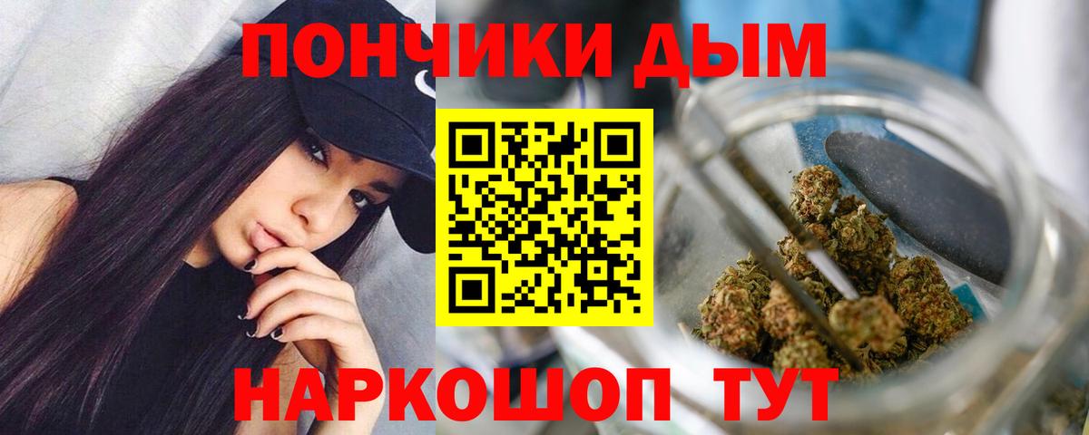 Каннабис Amnesia Москва