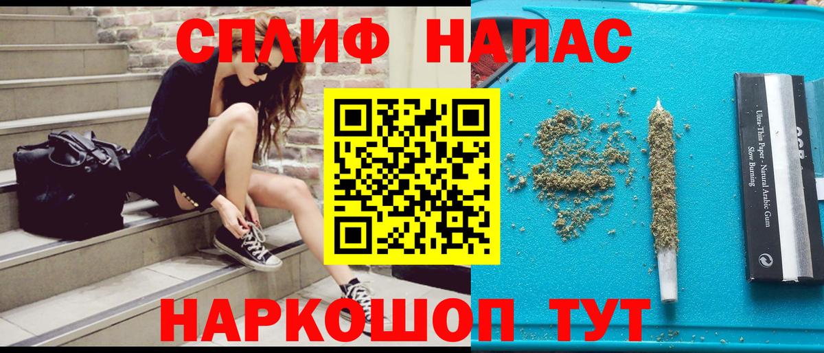 Москва  Бошки Шишки сатива  Бошки Шишки план  Бошки марихуана план  Вход с VPN  Конопля ГИДРОПОН 